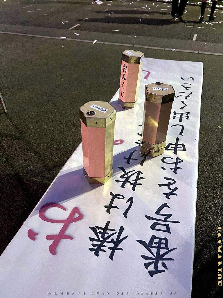 NAGOYA - Centre Ville et Vie Quotidienne - Janvier 2024 - 139.jpg